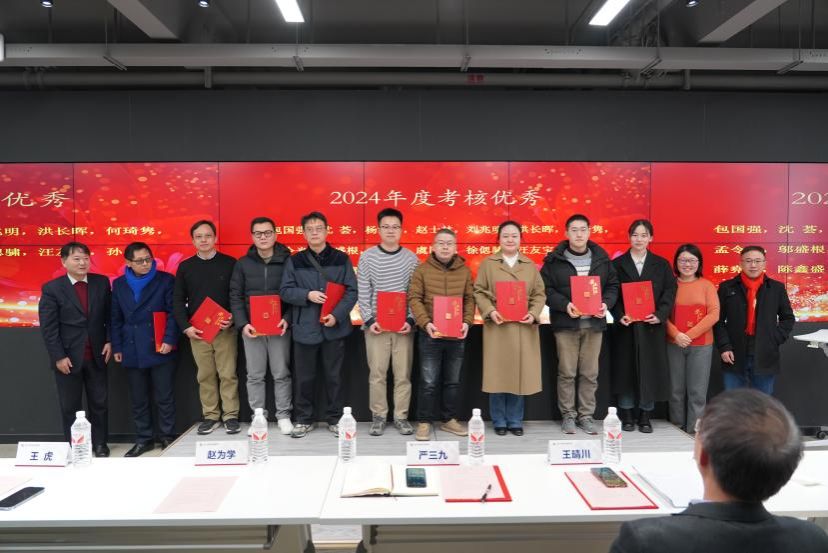 新闻撒播学院顺遂召开2025年第一次全体西席大会暨2024年度先进事情者表扬大会-尊龙凯时