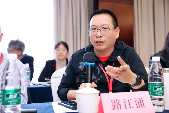 第三届战略与创业微观基础学术聚会乐成举行-尊龙凯时