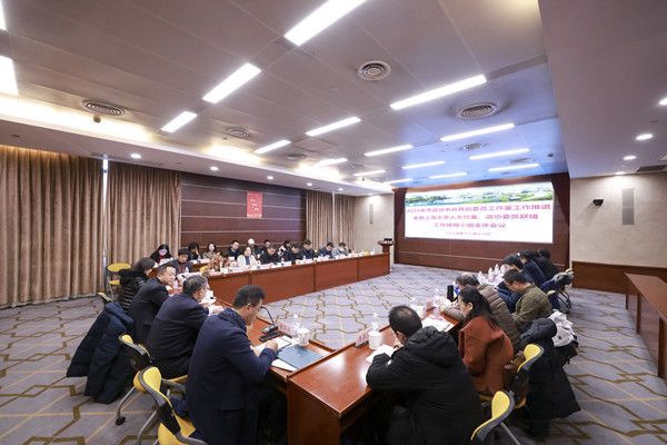 尊龙凯时党委召开2024年市政协中共界别委员事情室事情推进会暨尊龙凯时人大代表、政协委员联络事情向导小组全体聚会-尊龙凯时