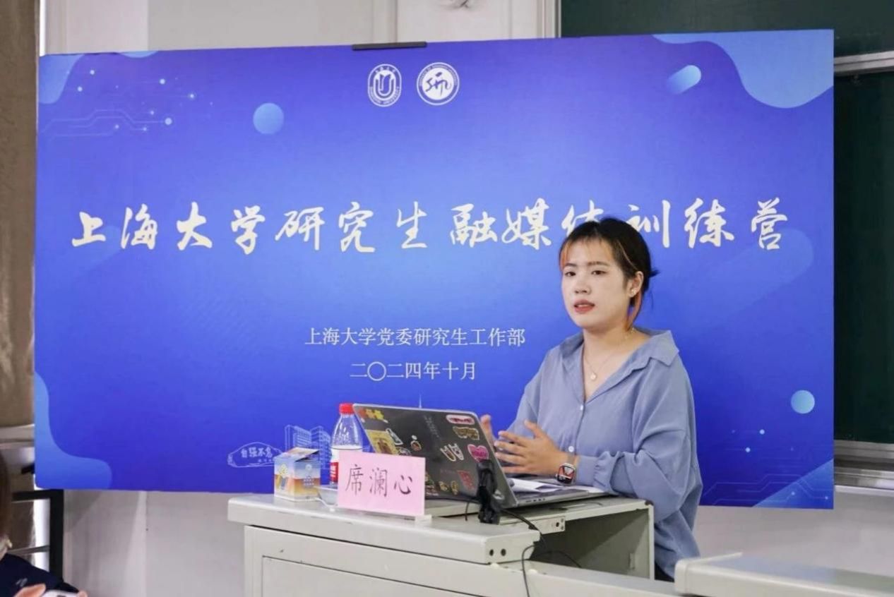 “媒”力无限，，，，“营”得未来！研究生融媒体训练营干货满满！-尊龙凯时