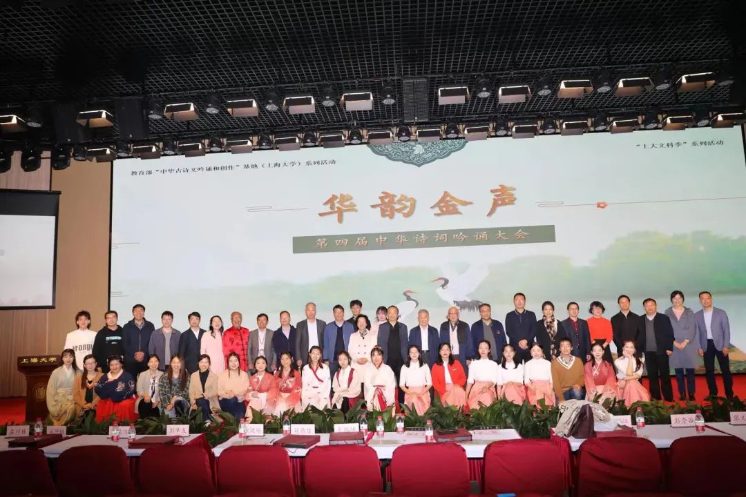 “传承红色基因，，，，吟咏时代精神”第六届中华诗词吟诵大会约请函-尊龙凯时