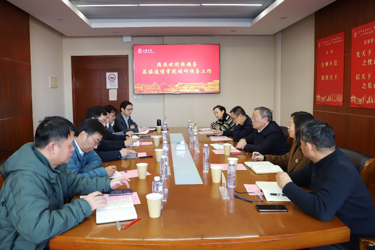 校党委书记成旦红带队调研通讯与信息工程学院-尊龙凯时