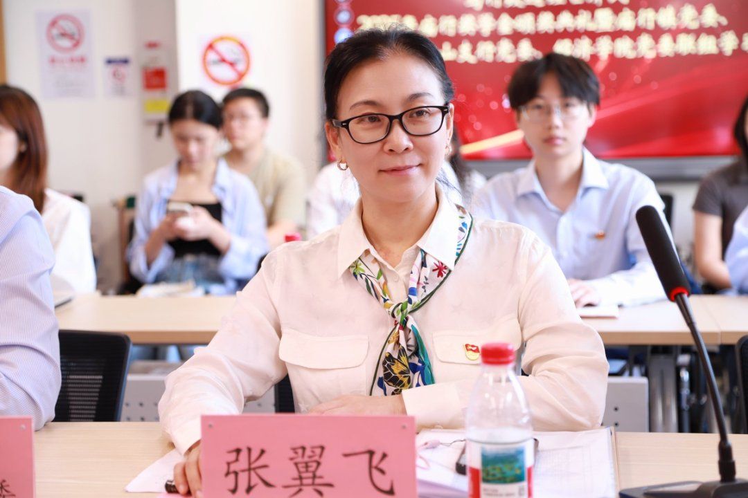 “笃行致远经世济民”2025年庙行奖学金颁奖仪式暨庙行镇党委、浦发银行宝山支行党委、经济学院党委联组学习顺遂举行-尊龙凯时