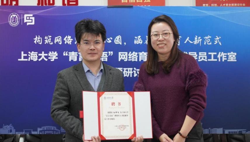 洞察校园网络舆情，，，，，这场钻研“蓄势充电”！-尊龙凯时