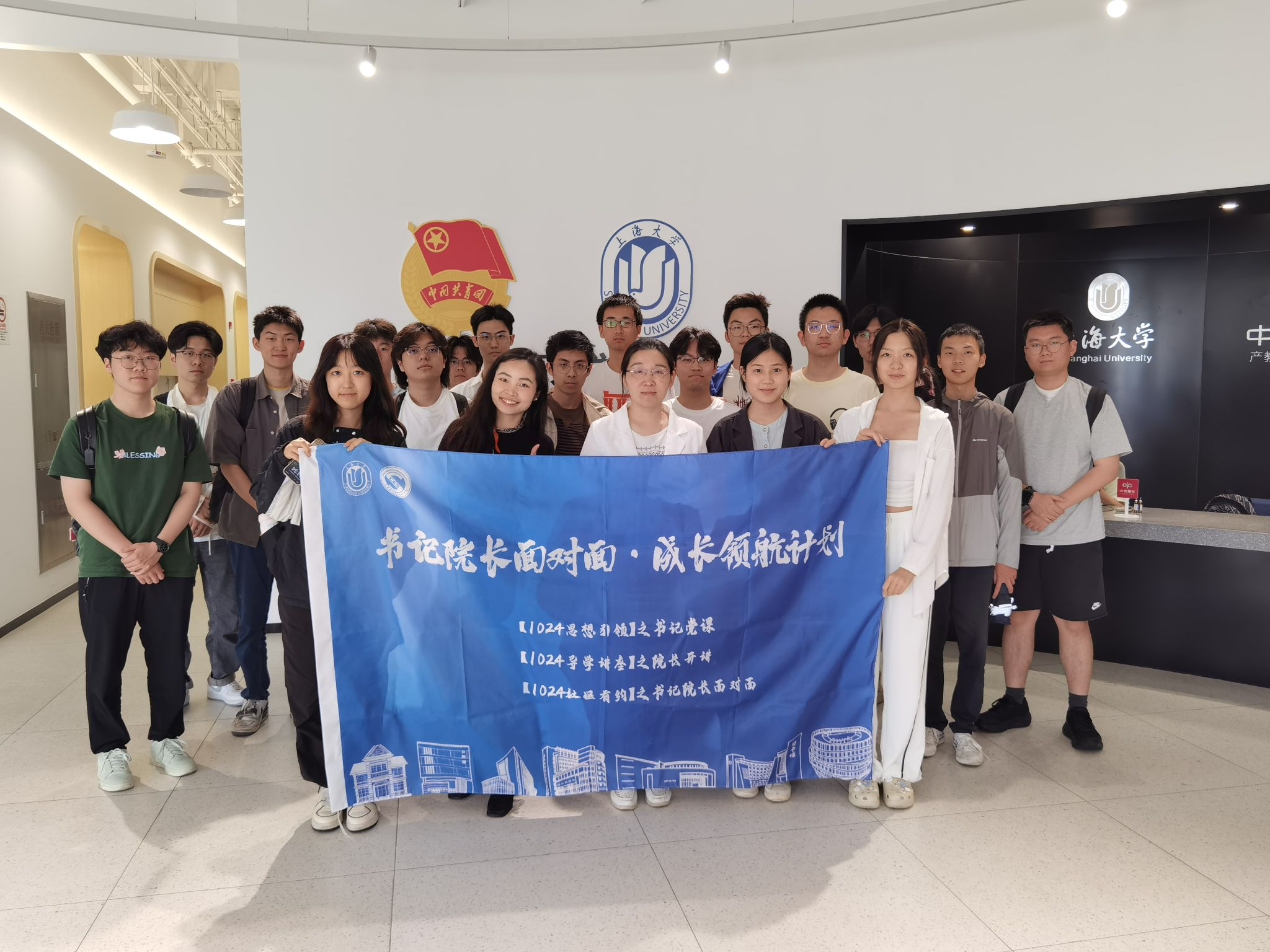 盘算机学院举行“1024社区有约”第三期——“五四传薪火 青春引未来”书记面扑面交流会-尊龙凯时