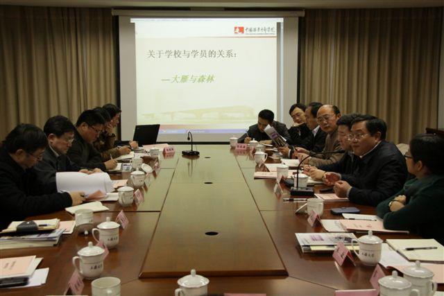 经管中心举行2013年上海市干部教育培训事情迎新座谈会-尊龙凯时
