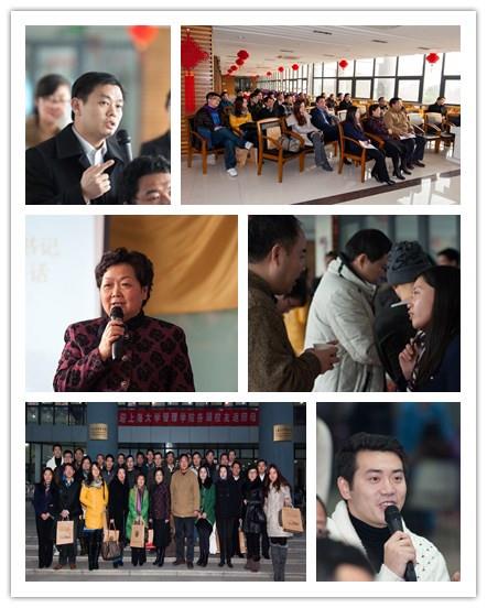 治理学院校友会召开第三次准备聚会-尊龙凯时