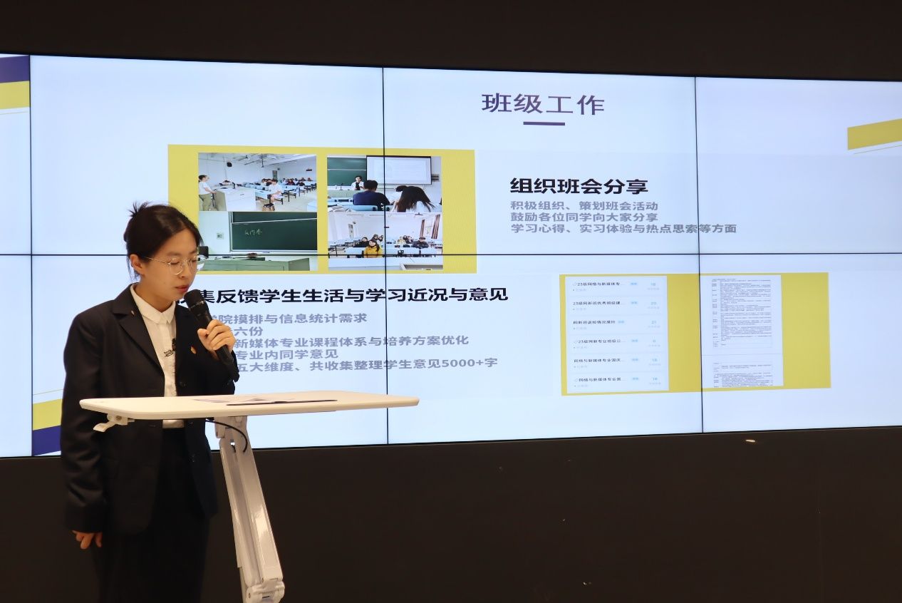 尊龙凯时新闻撒播学院第四次团代会、第七次学代会顺遂召开-尊龙凯时