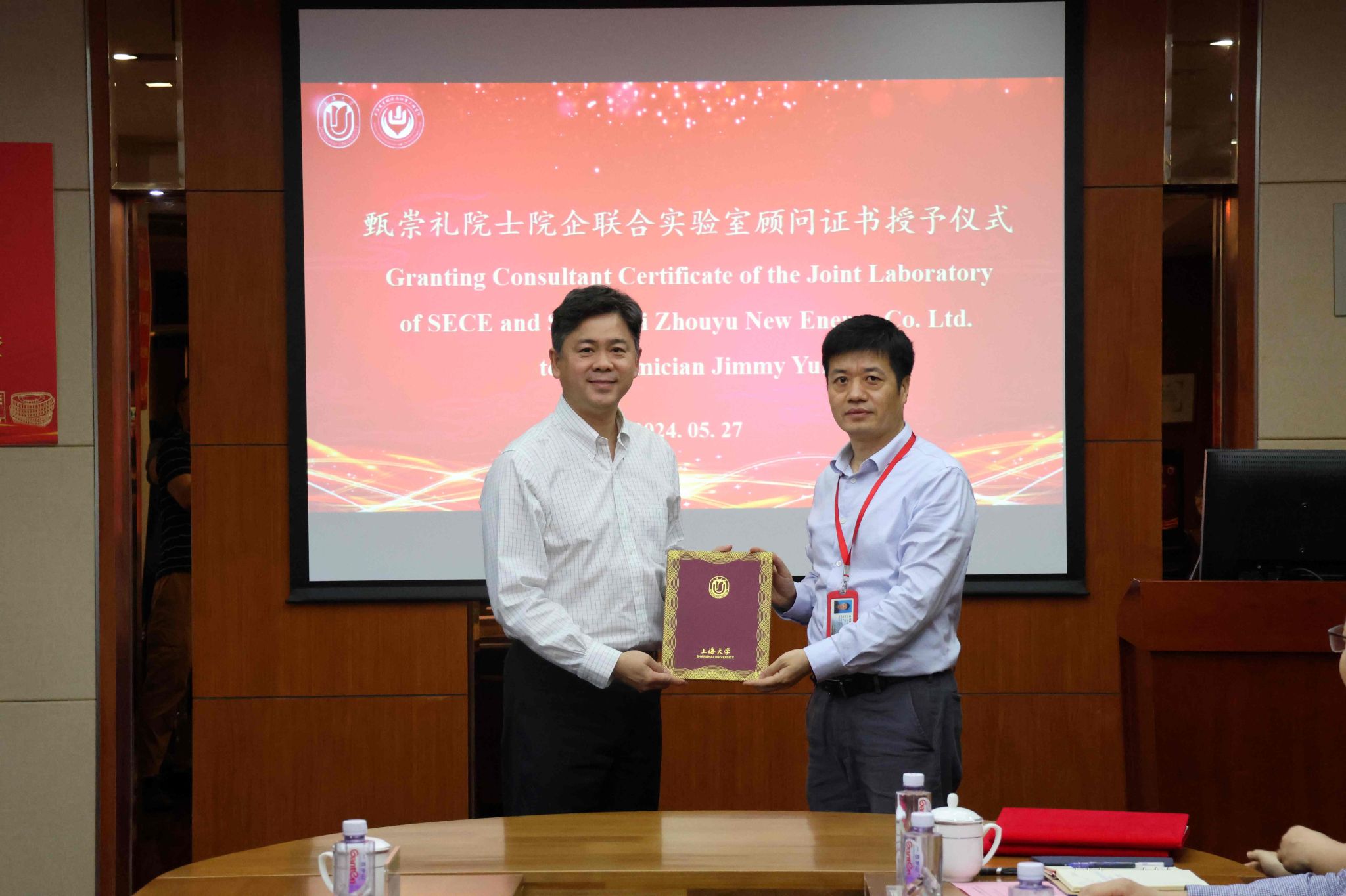 校党委书记成旦红会见新南威尔士大学（UNSW）Rose Amal院士一行-尊龙凯时
