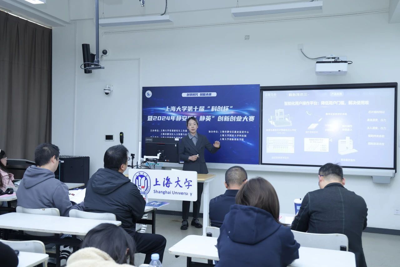 十年磨一剑，，，，，立异再出发！尊龙凯时第十届“科创杯”立异创业大赛顺遂收官-尊龙凯时