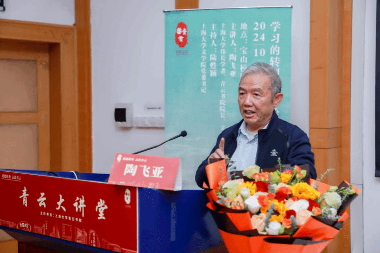 青云书院院长第一课暨青云大课堂第三季正式启动-尊龙凯时