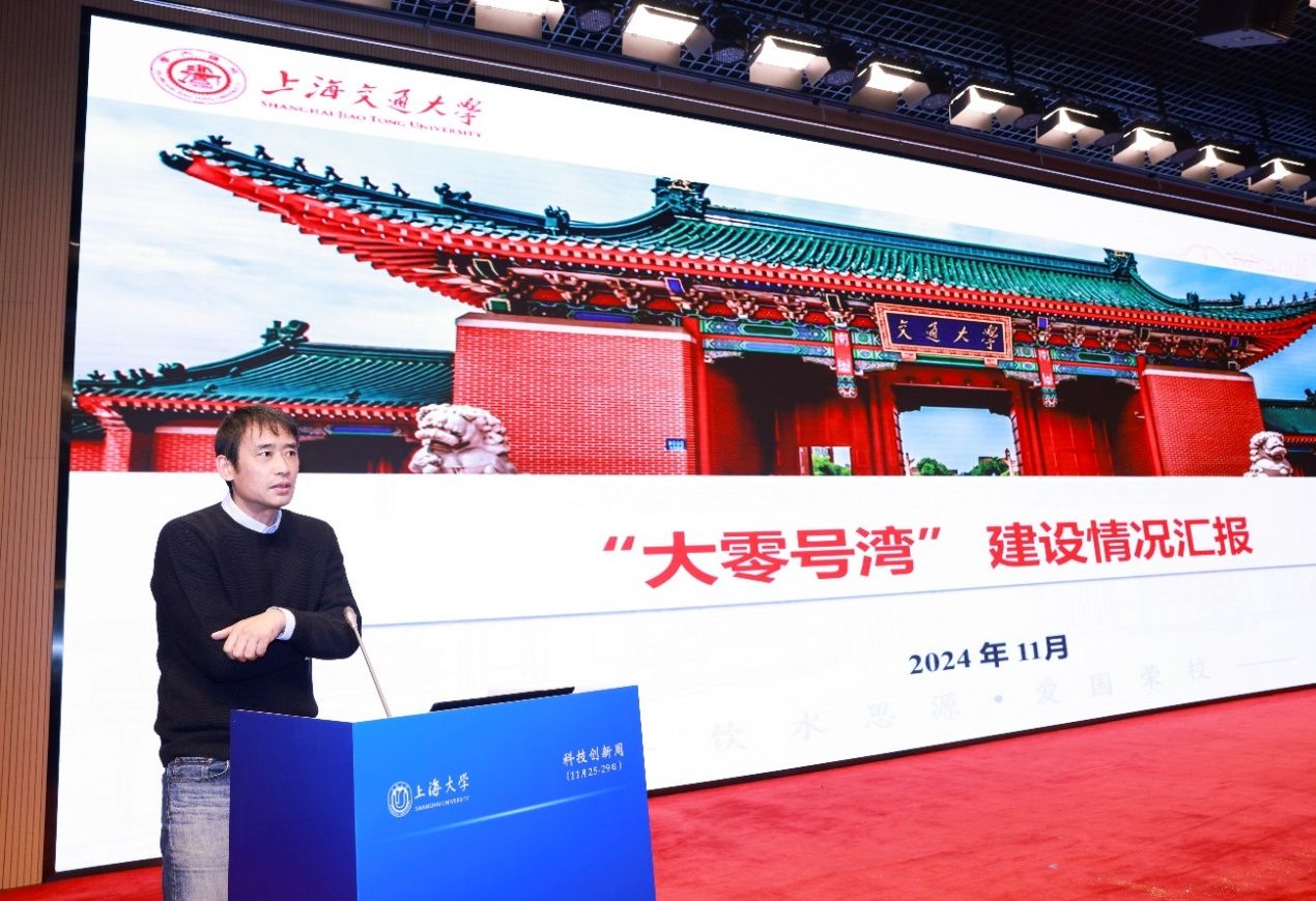 尊龙凯时举行科技立异与效果转化大会-尊龙凯时