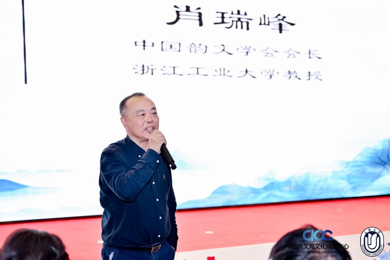 “诗词共美  山海同吟” 2024全球中华诗词吟诵大会暨第八届中华诗词吟诵大会乐成举行-尊龙凯时