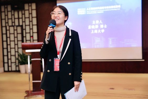 第三届战略与创业微观基础学术聚会乐成举行-尊龙凯时