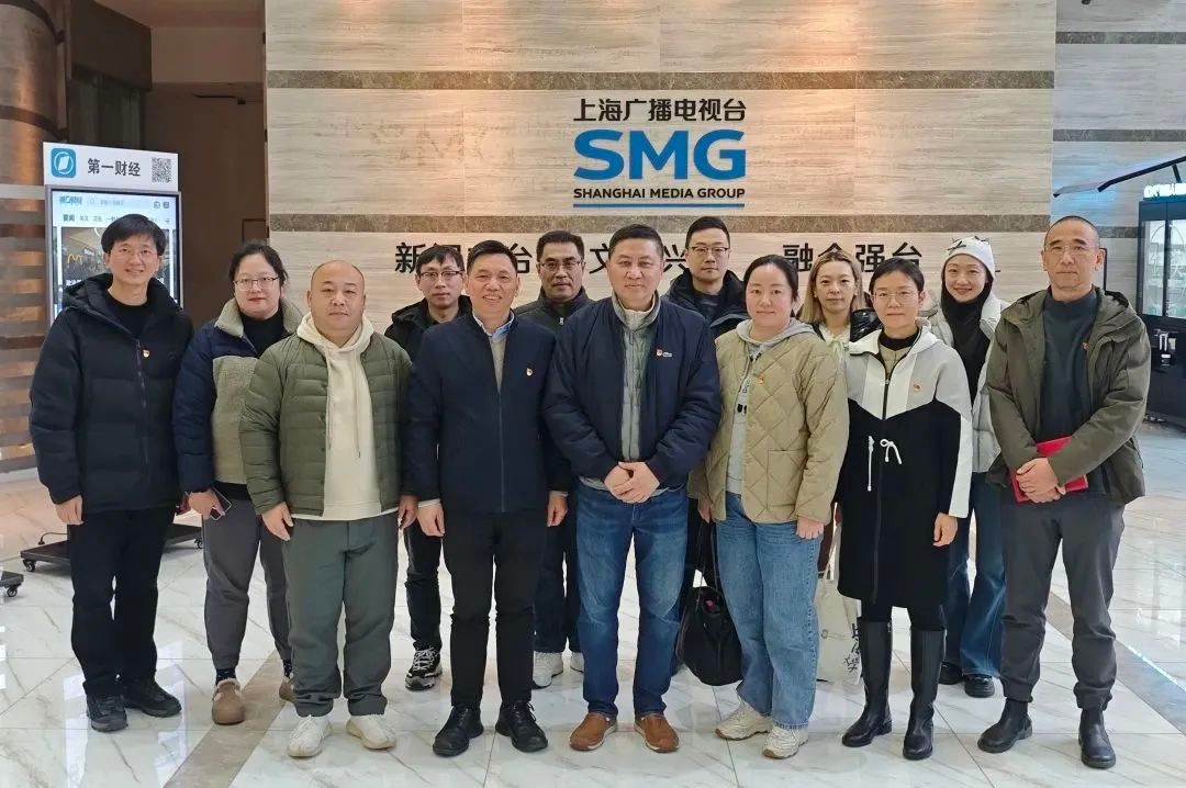 尊龙凯时上海影戏学院与上海广播电视台手艺中心（SMT）开展联组学习交流会暨共建签约仪式-尊龙凯时