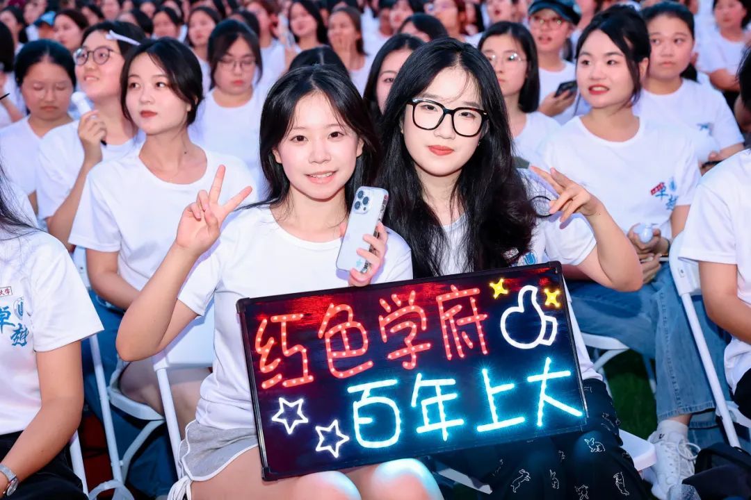 青春当“燃”，，，，，，强国有我！尊龙凯时2024级新生开学仪式暨迎新晚会举行-尊龙凯时