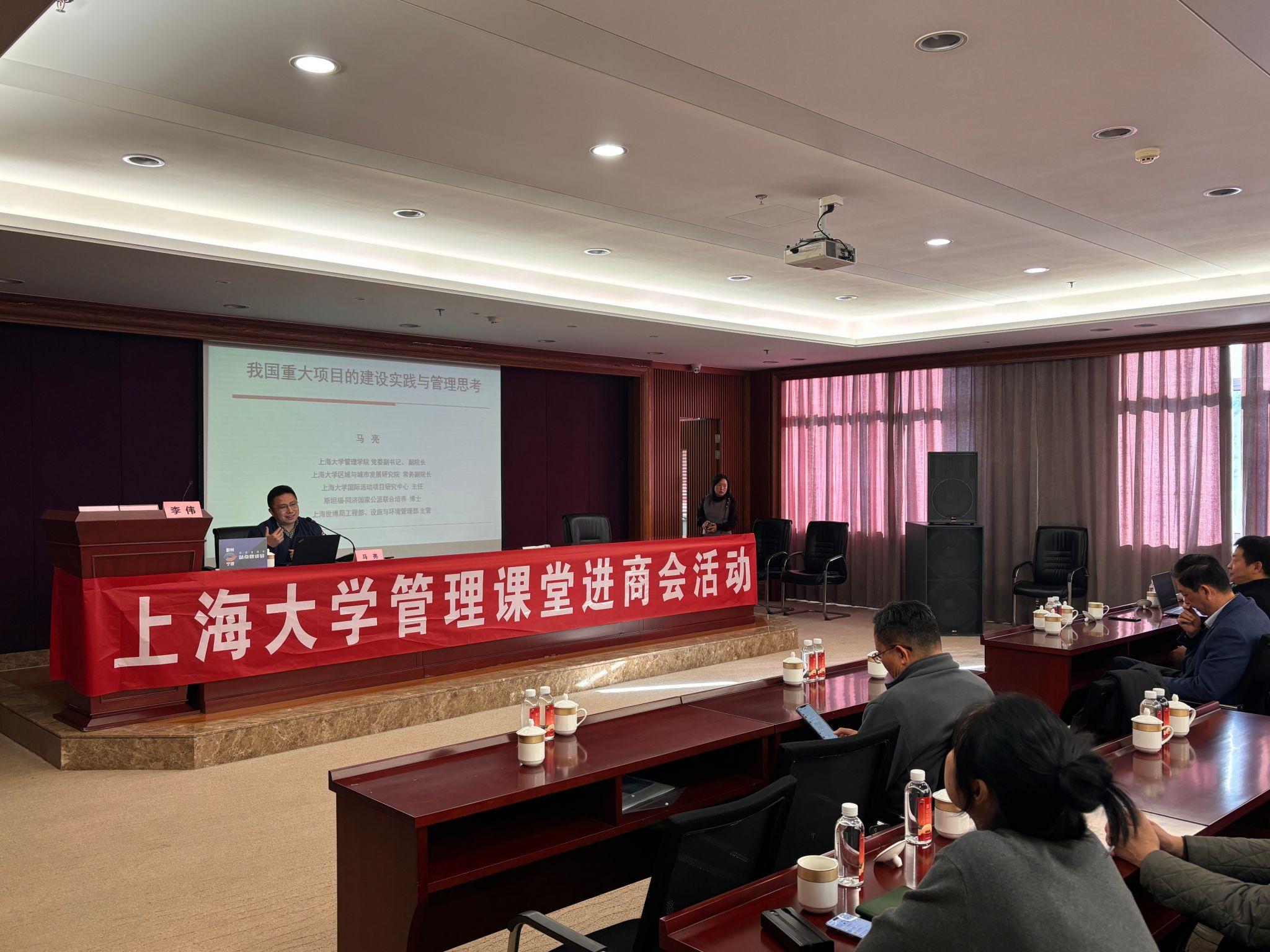 治理学院组织师生赴宁波开展纪念沙文求义士校友诞辰120周年运动-尊龙凯时