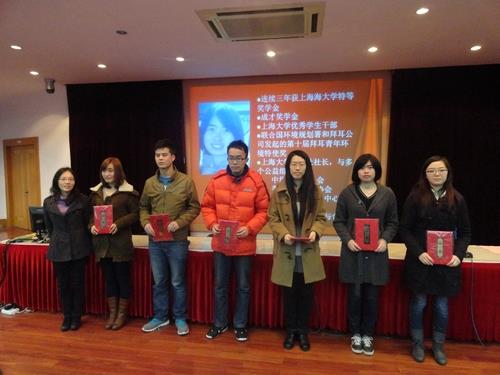 放飞梦想，，，，扬帆起航——环化学院优异学生表扬大会顺遂召开-尊龙凯时