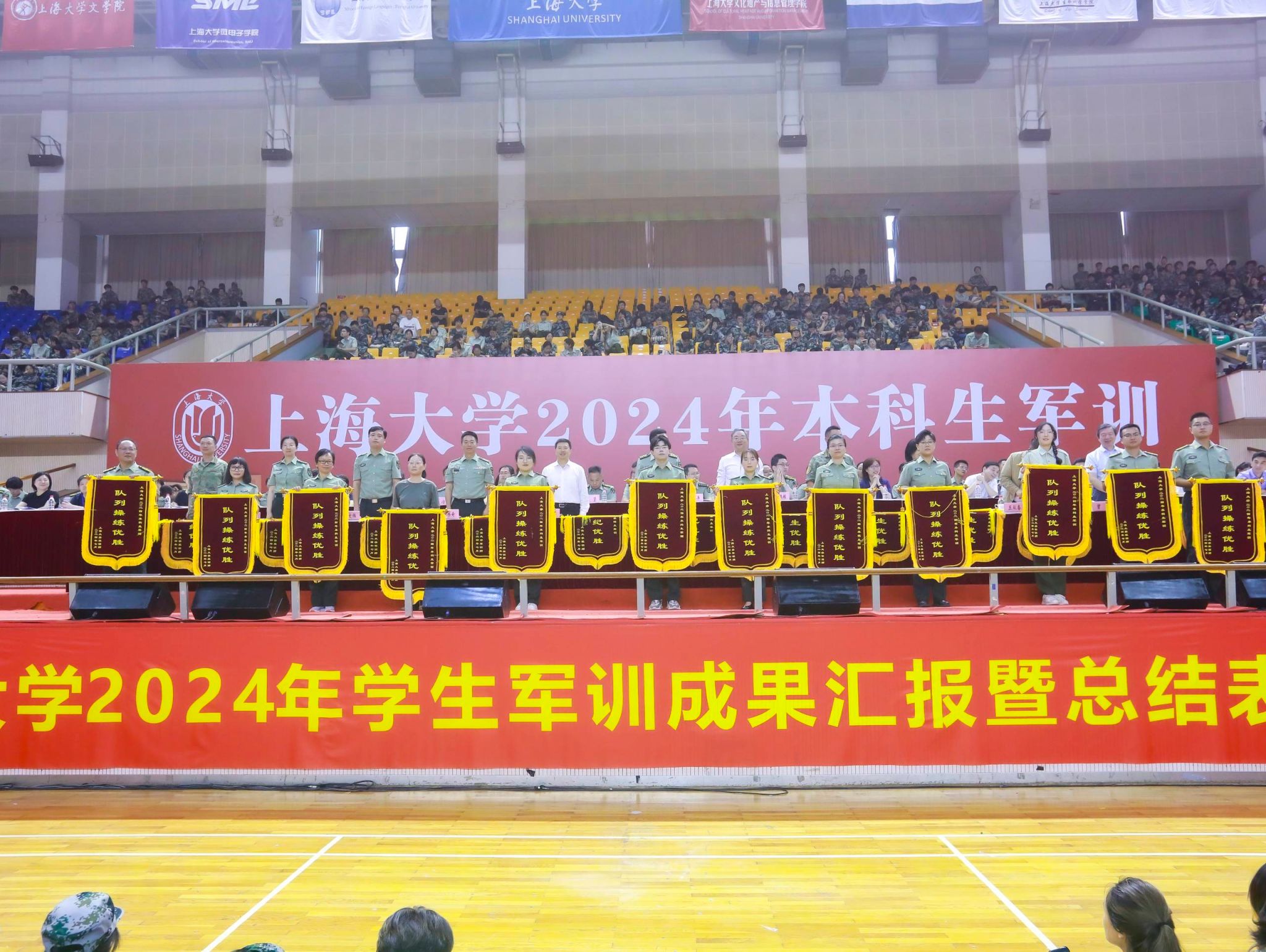 全程高燃！尊龙凯时2024年本科生军训圆满收官-尊龙凯时