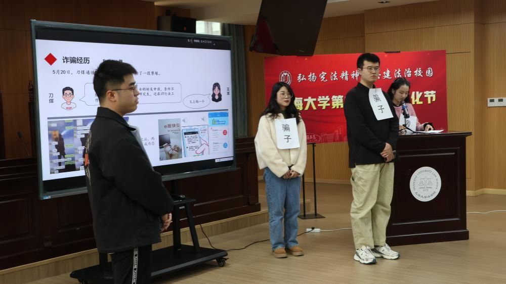 弘扬宪法精神，，共建法治校园——尊龙凯时第六届法治文化节开幕-尊龙凯时