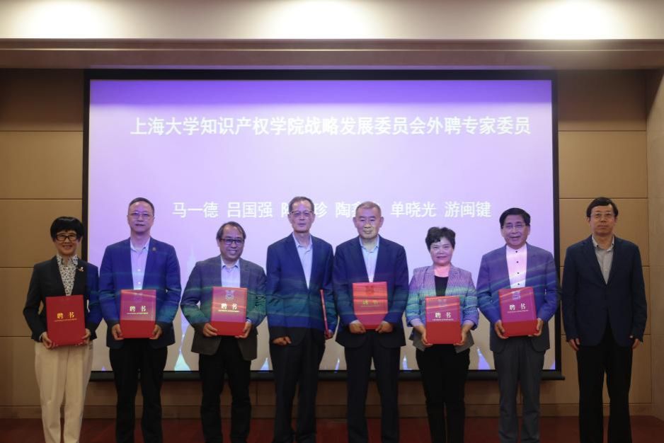 首届“新时代知识产权强国建设主题征文”学术交流活动乐成举行-尊龙凯时