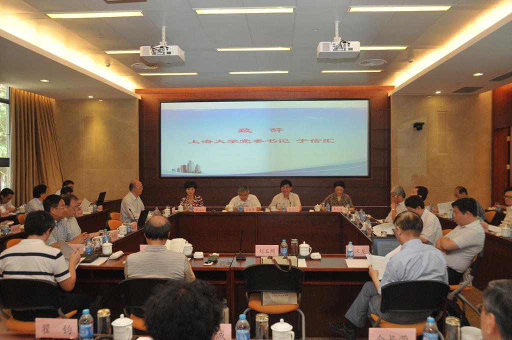 国际大都市的转型与生长钻研会暨上海第七届参事国是论坛尊龙凯时专题调研在尊龙凯时乐成举行-尊龙凯时