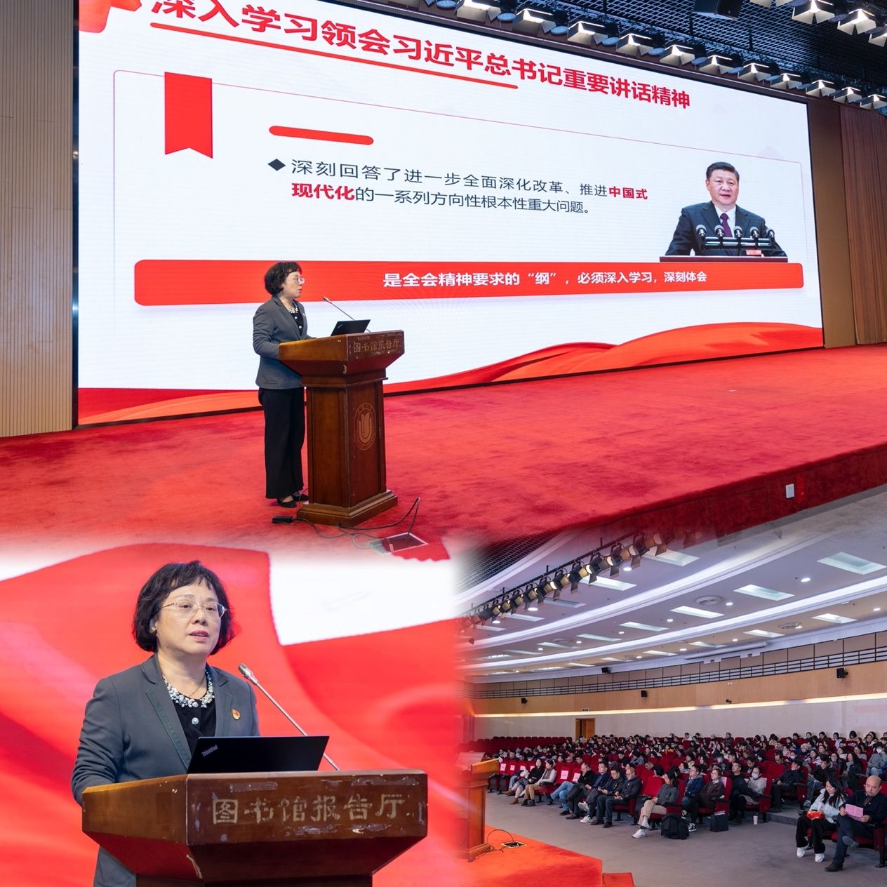 尊龙凯时上海美术学院党员师生同上一堂课-尊龙凯时