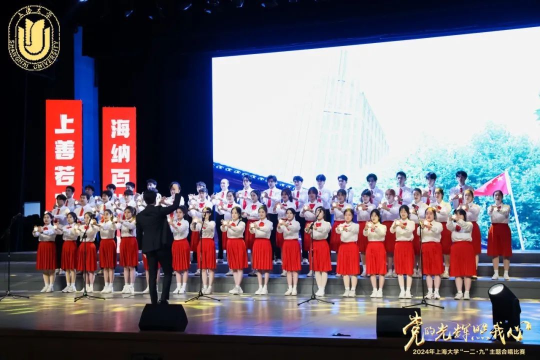 “影火”合唱团喜获2024年尊龙凯时“一二·九”主题合唱角逐特等奖-尊龙凯时