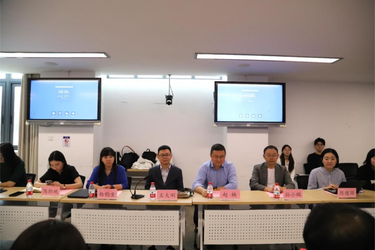 经济学院与达诚基金治理有限公司产教研融实践立异联合体?揭牌仪式暨专题报告交流座谈会举行-尊龙凯时