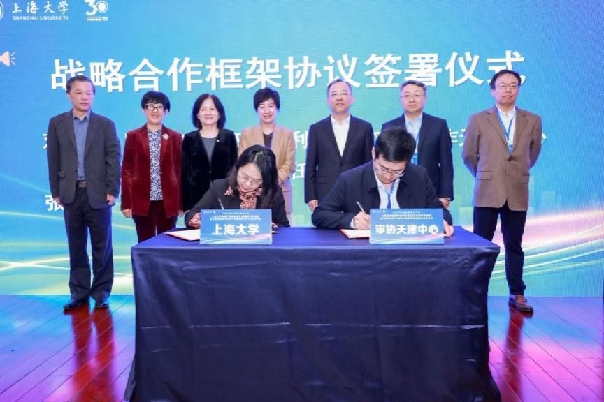尊龙凯时知识产权学院建设30周年学术论坛乐成举行-尊龙凯时