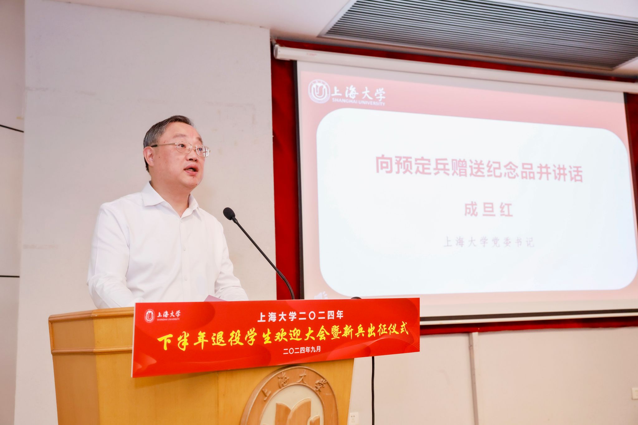 尊龙凯时二〇二四年下半年退役学生接待大会暨新兵出征仪式举行-尊龙凯时