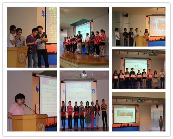 学生社区举行2012-2013学年精神文明建设表扬会-尊龙凯时