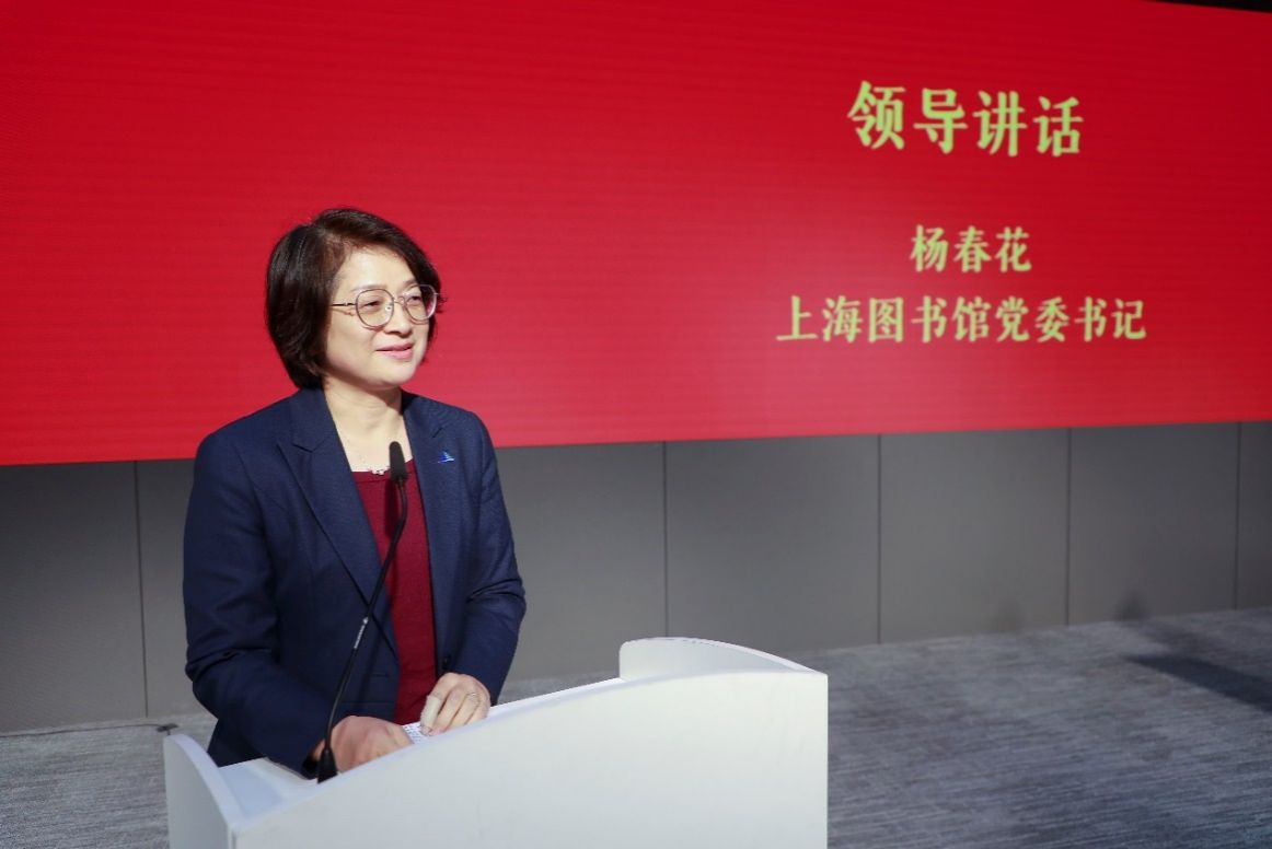 我校与上海图书馆举行专题联组学习暨战略相助签约仪式-尊龙凯时