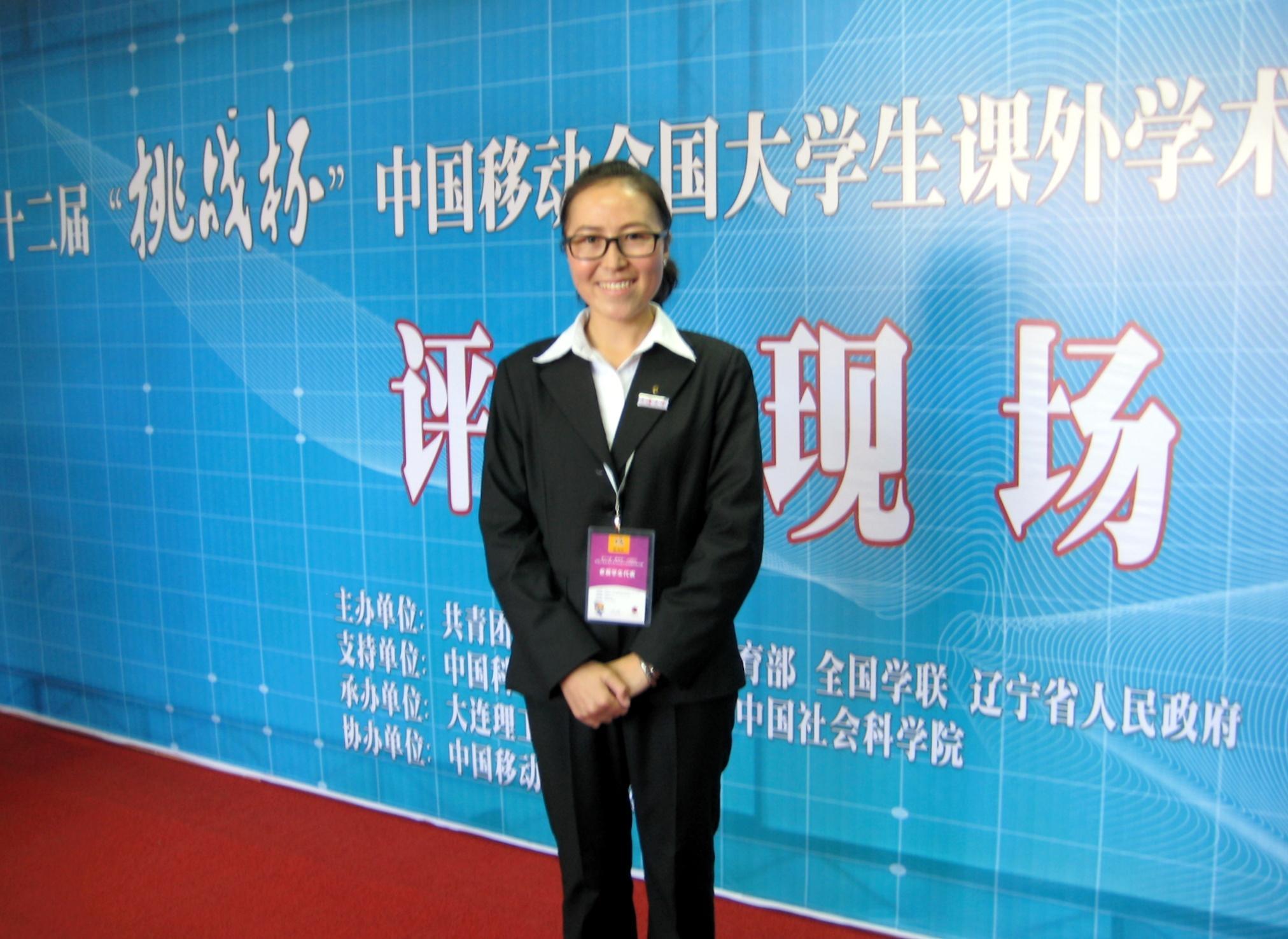 我校学子喜获第五届“上海市青少年科技立异市长奖”提名奖-尊龙凯时