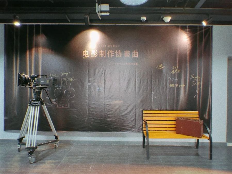 上海影戏学院结业展演--影戏制作协奏曲-尊龙凯时