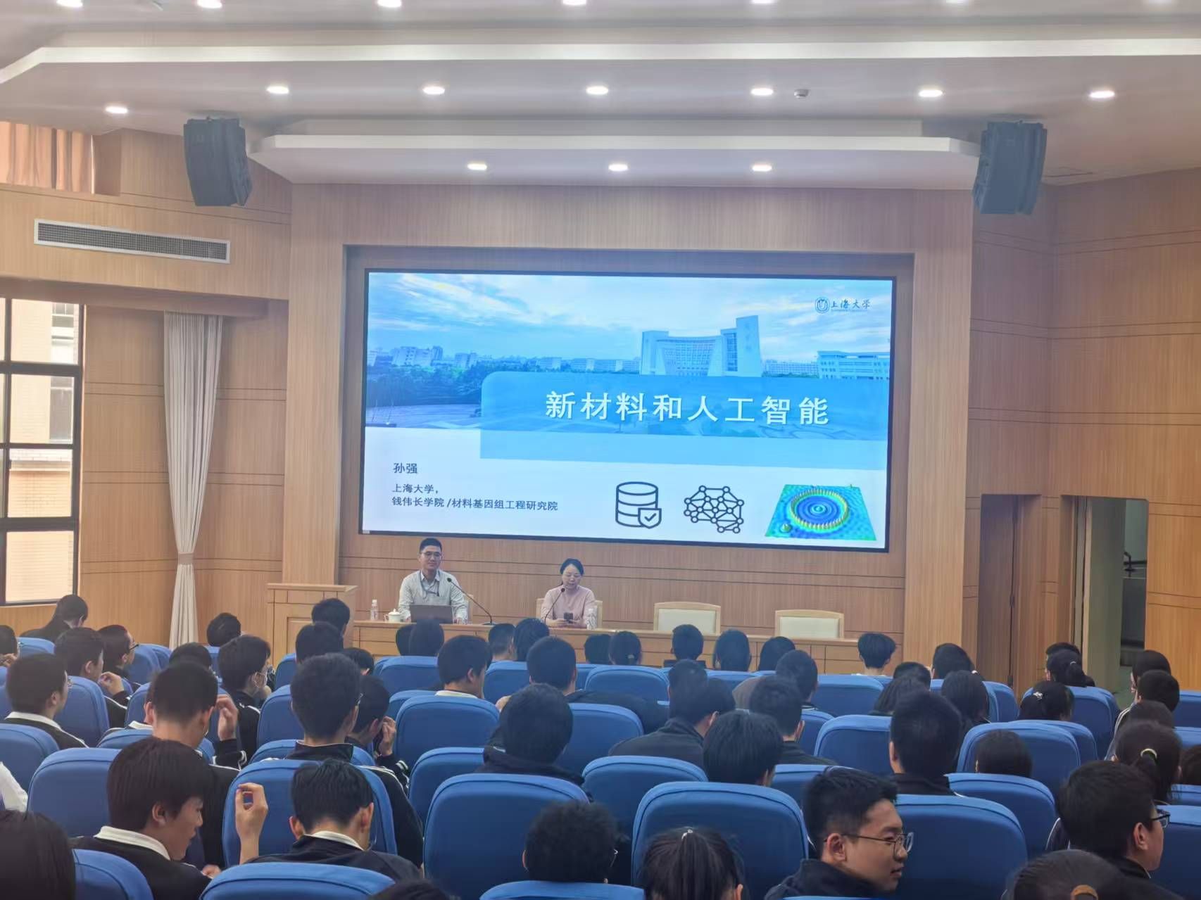 招就处和贵州招宣组（法学院）赴大同中学举行招宣座谈并开展专题讲座-尊龙凯时