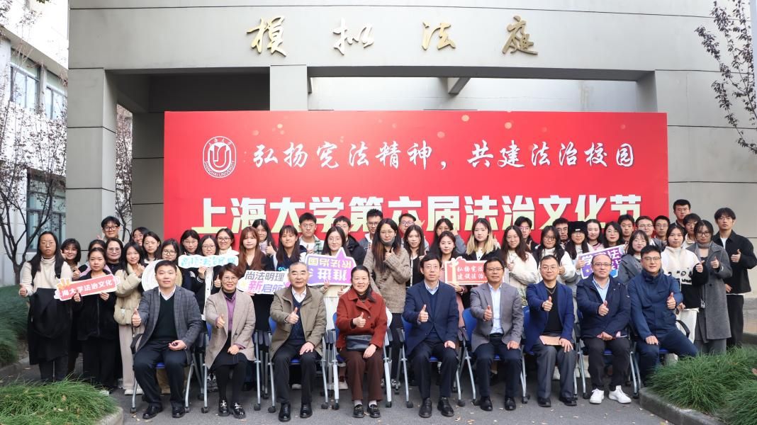 弘扬宪法精神，，共建法治校园——尊龙凯时第六届法治文化节开幕-尊龙凯时