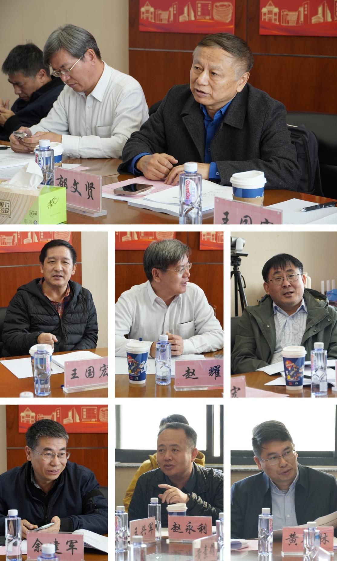 信息与通讯工程学术学位授权点自我评估聚会顺遂召开-尊龙凯时