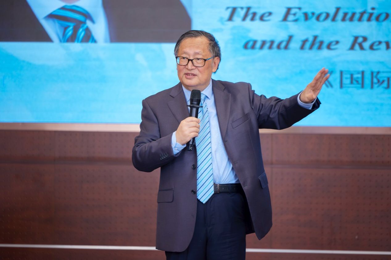 “国际组织与现代天下的形成” 国际学术钻研会在沪召开-尊龙凯时