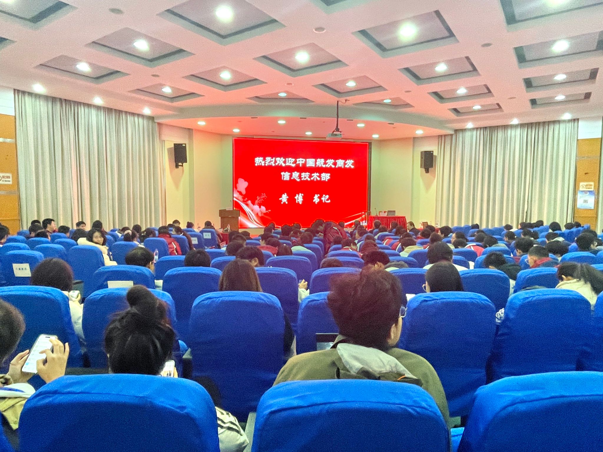 图书馆乐成举行《铸心 筑梦 铸重器》航空发念头主题交流会-尊龙凯时