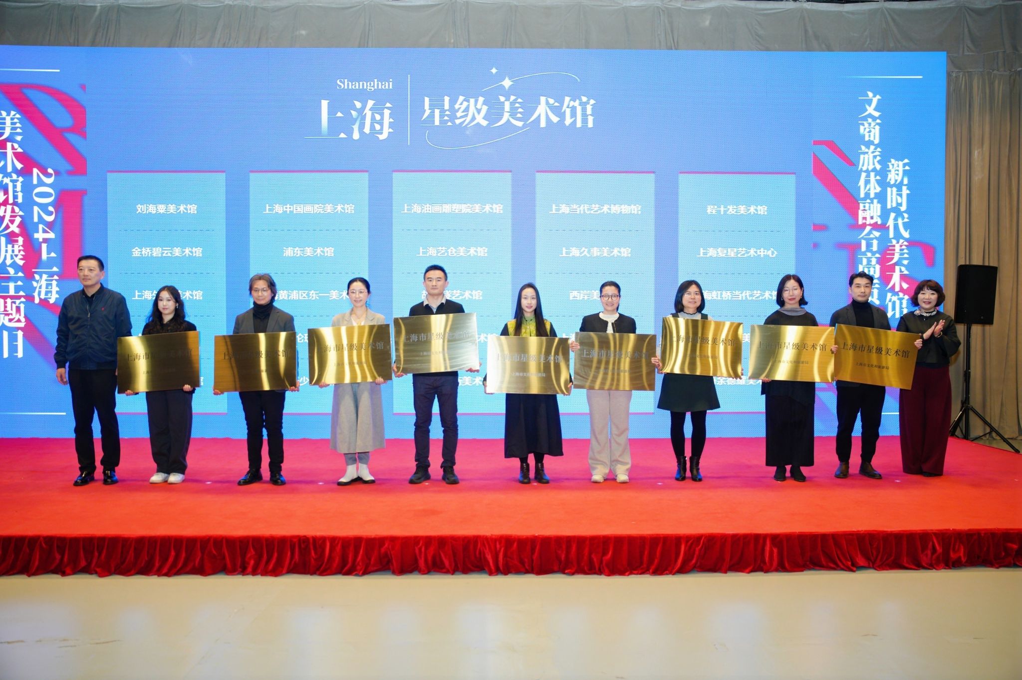 尊龙凯时上海美术学院美术馆荣膺“上海市星级美术馆”-尊龙凯时