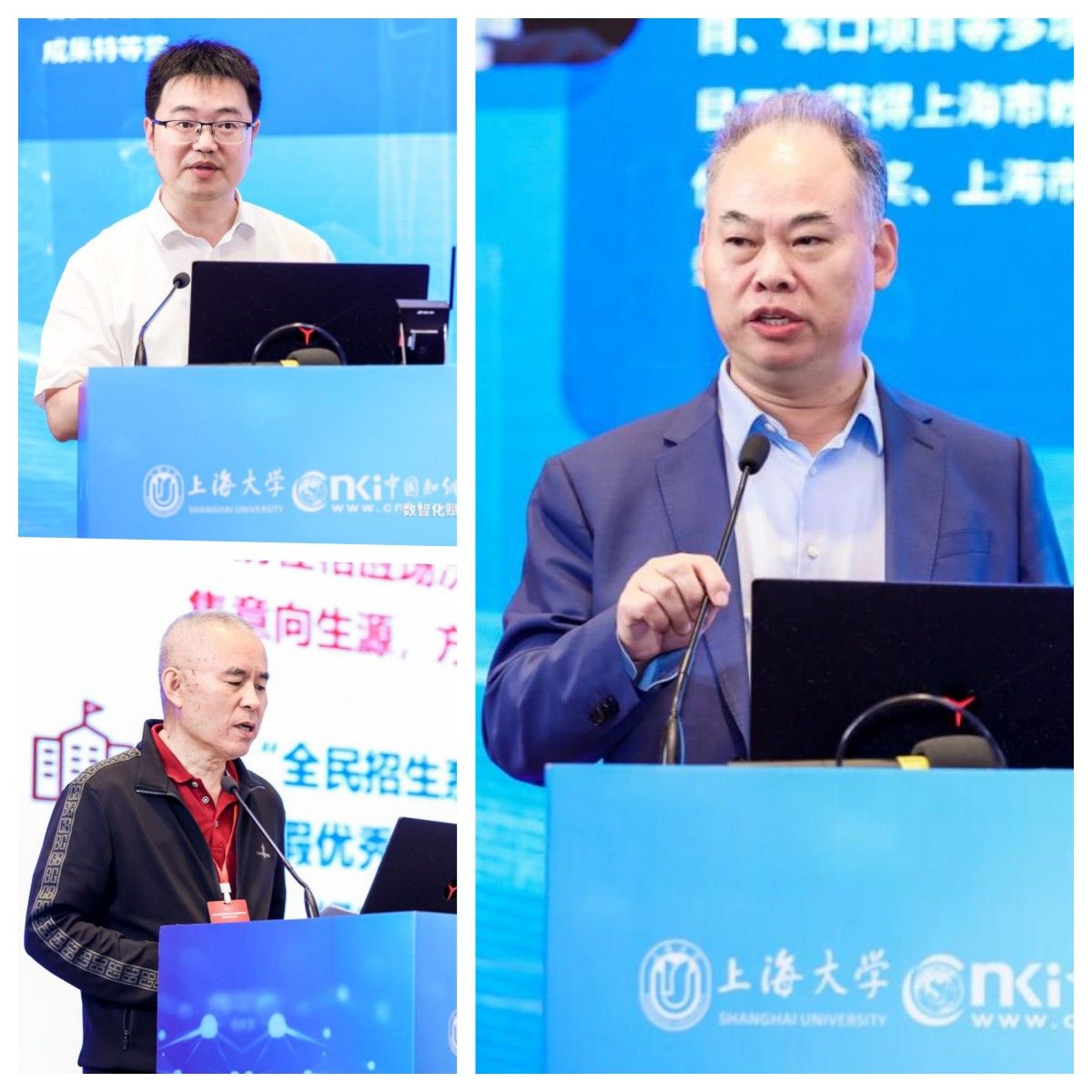 数智化赋能高校教育教学历程治理立异与质量提升钻研会乐成召开-尊龙凯时