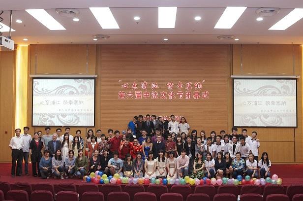 “心系浦江  情牵塞纳”第六届中法文化节顺遂终结-尊龙凯时