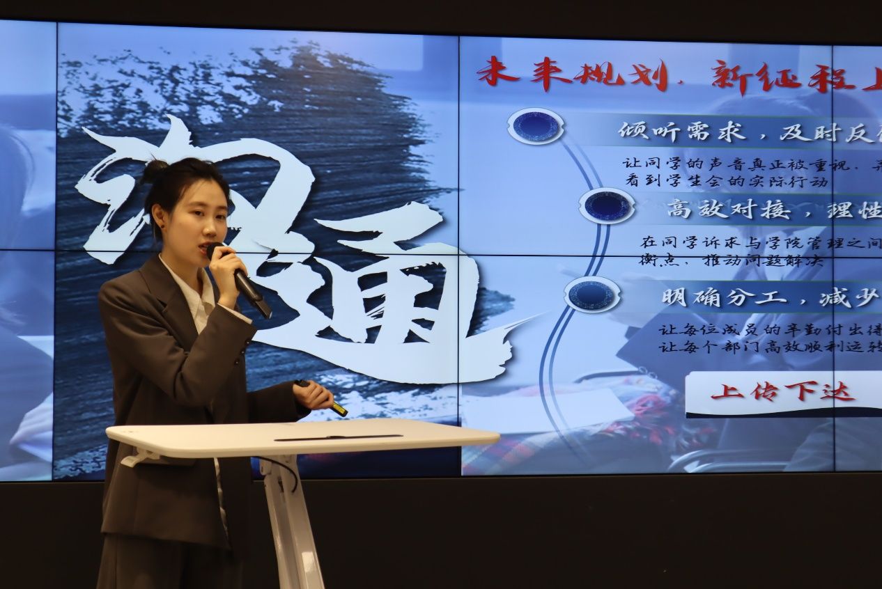 尊龙凯时新闻撒播学院第四次团代会、第七次学代会顺遂召开-尊龙凯时