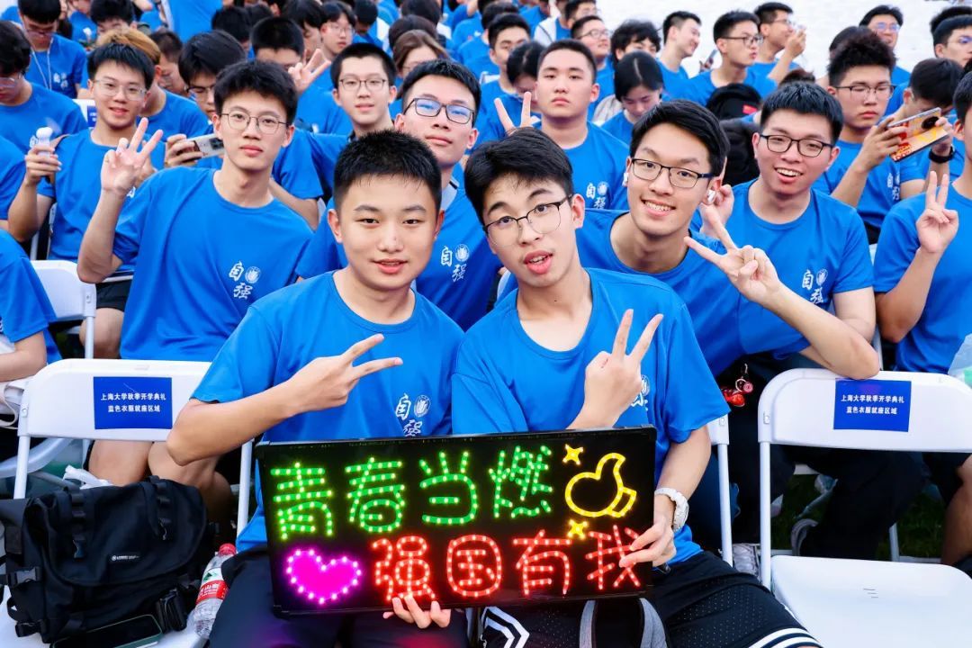 青春当“燃”，，，，，，强国有我！尊龙凯时2024级新生开学仪式暨迎新晚会举行-尊龙凯时