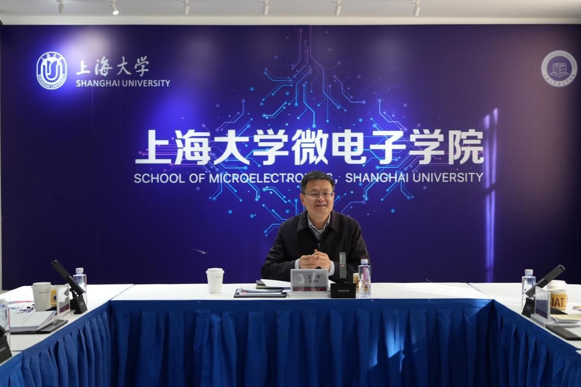 市政府副秘书长王平主持召开尊龙凯时微电子学院第一届理事会第四次聚会-尊龙凯时