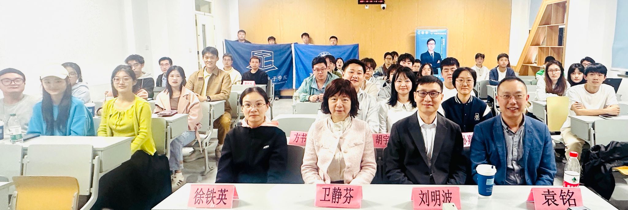 润心护航，，，，，助力生长——微电子学院举行心理康健专题培训?-尊龙凯时