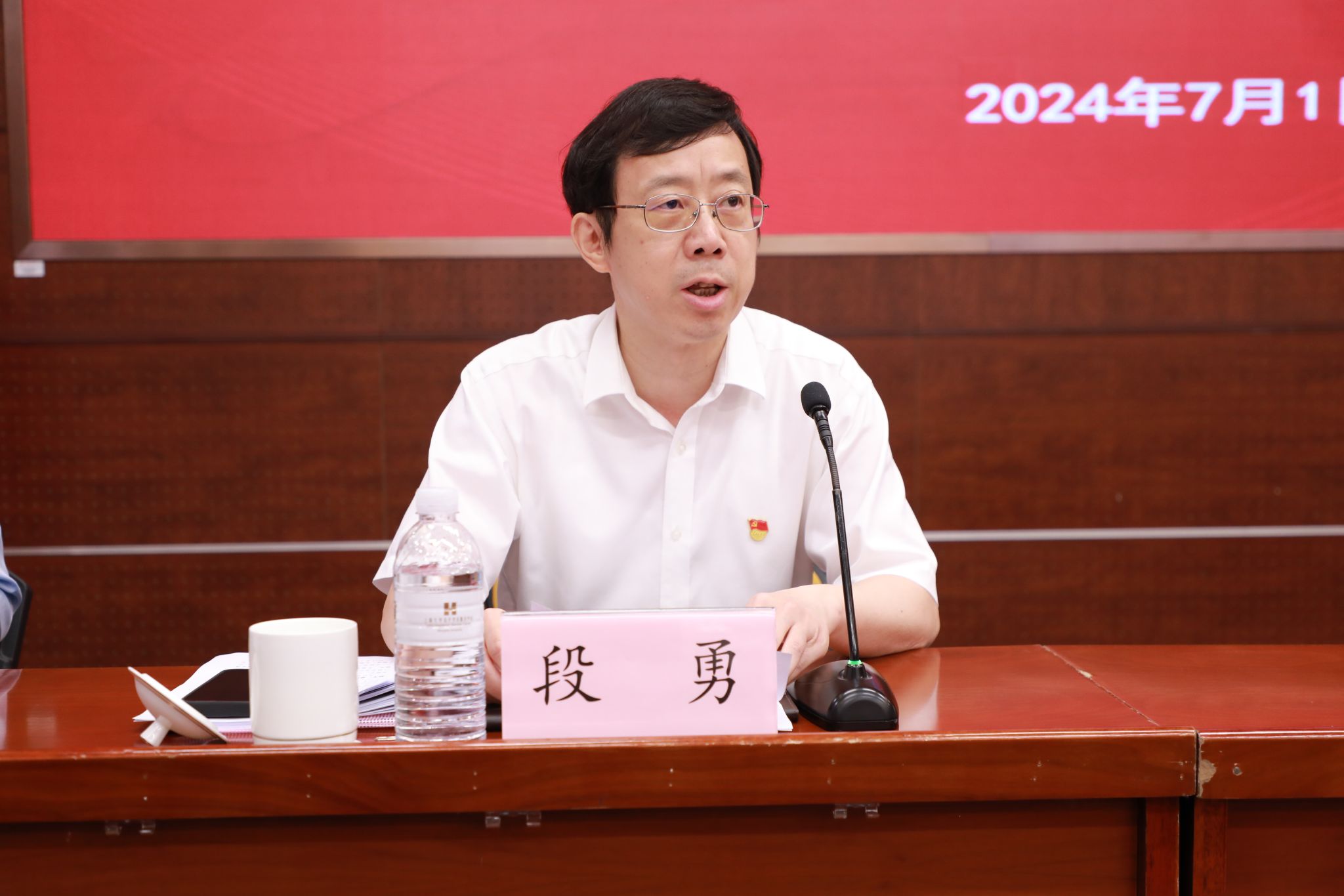 尊龙凯时召开第三届党委第十六次全体聚会-尊龙凯时
