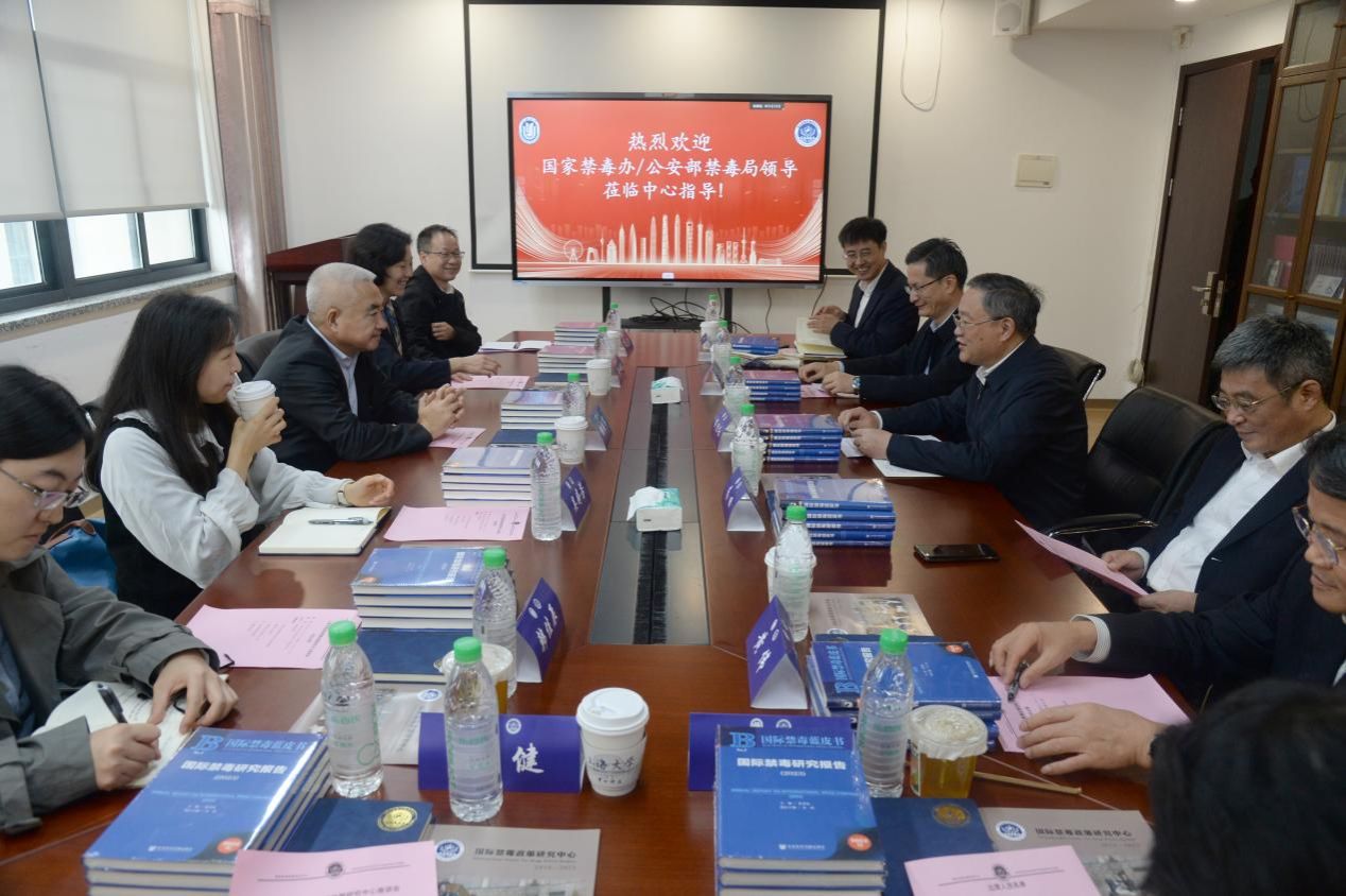 国家禁毒办和上海市多部分向导来尊龙凯时国际禁毒政策研究中心视察事情-尊龙凯时