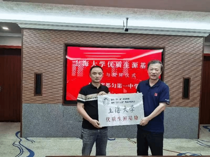 贵州招宣组（法学院）获得2024年尊龙凯时本科招生宣传事情先进整体一等奖-尊龙凯时